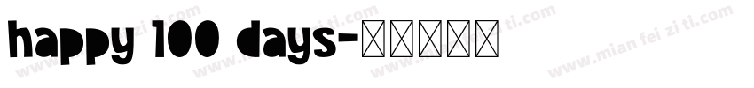happy 100 days字体转换